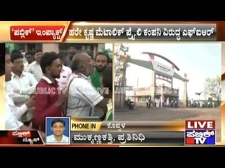 Koppal: FIR Filed Against Hare Krishna Metallic Pvt. Ltd. For Attack On Farmers