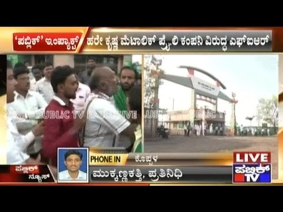 Koppal: FIR Filed Against Hare Krishna Metallic Pvt. Ltd. For Attack On Farmers