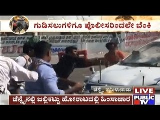 Video Footage: Police Putting Fire On Autos & Huts