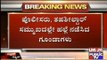 Koppal: Tahsildar & Policemen Allegedly Joins Hands With Private Factory Goondas