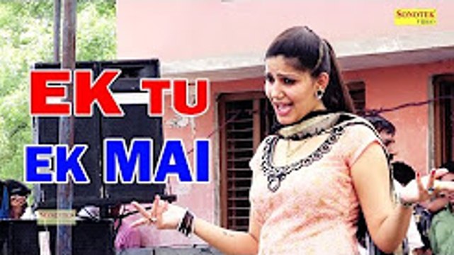 Sapna ¦ हरियाणवी New Dance ¦ Latest Dance 2017 ¦ Sapna Stage Dance ¦ Haryanvi Dance 2017