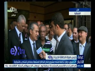 #غرفة_الأخبار | لقاء مع د/عاطف عبد الحميد - رئيس هيئة الطاقة الذرية