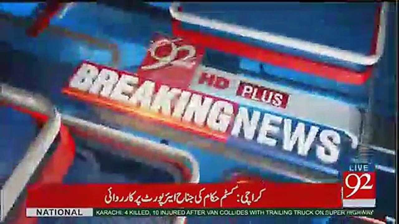 Another PPP Members are ready to join PTI