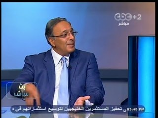 #بث_مباشر | تسييس #الرياضة وإنعاكاسات ذلك على الشارع المصري والاداء الرياضى