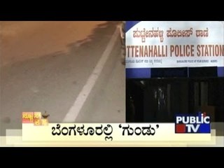 News Cafe | Top Stories | Jan 24th, 2017 | 8:00 AM