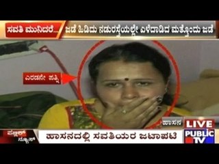 Hassan: Woman Thrashes Husband's Second Wife In Public