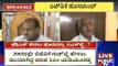 H.D.Kumaraswamy Comments On B.S.Yedyurappa & Shobha Karandlaje