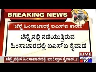 Pak Involvement In Chennai Outrage- BJP Leader Subramanian Swamy