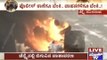 Tamil Nadu: Violent Attacks On Policemen By Pro-Jallikattu Protesters