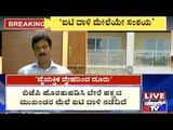 Why Is IT Dept Not Conductinng Raids On BJP Members? - Ramesh Jarkiholi