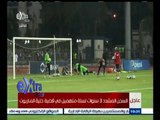 #غرفة_الأخبار | منتخب مصر يواصل استعداداته لمواجهة تشاد في تصفيات أمم إفريقيا