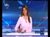#غرفة_الأخبار | موجز أخبار الثانية عشرة ظهراً | 29 أغسطس 2015