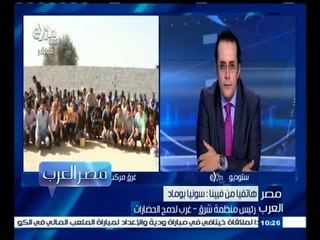 #مصر_العرب | سونيا بوماد تتحدث عن تفاقم محنة اللاجئين وغرق ووفاة المئات