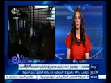 #غرفة_الأخبار | مراسل Extra بأسيوط: السيطرة على بقعة المازوت بنيل أسيوط