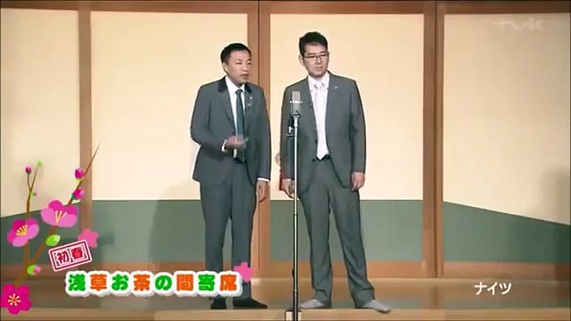 [NEW] ナイツ 新作漫才 腹筋崩壊「国際化社会・病院・ツッコミとボケ」