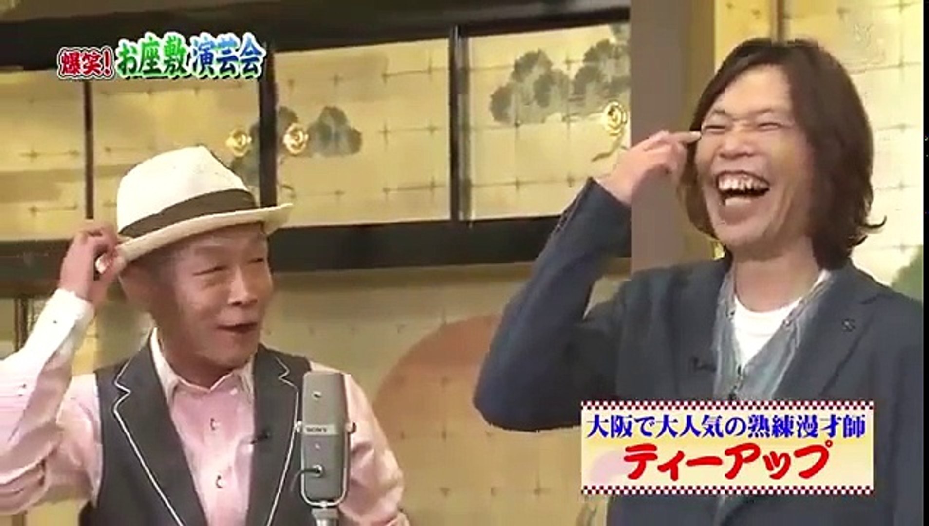 ティーアップ Japaneseclass Jp