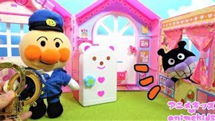 アンパンマン アニメ おもちゃ バイキンマン 泥棒するよ❤ 警察 おまわりさん 逮捕 手錠 パトカー animekids アニメキッズ animation Anpanman Toy Police