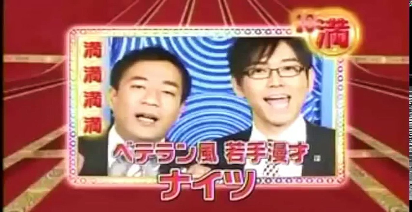 ナイツ 漫才「寿司ネタ」ナイツの爆笑漫才ｗｗｗｗｗｗ2本続けてご覧ください！塙 土屋