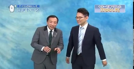 ナイツ 漫才「竹谷とし子をヤホーで調べました」ナイツの爆笑漫才ｗｗｗｗｗｗ2本続けてご覧ください！塙 土屋