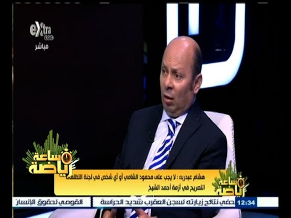 ‫#‬ساعة_رياضة | الحلقة الكاملة 27 أغسطس 2015 |...