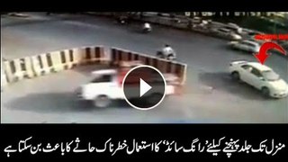 CCTV footage of a drastic accident in Karachi