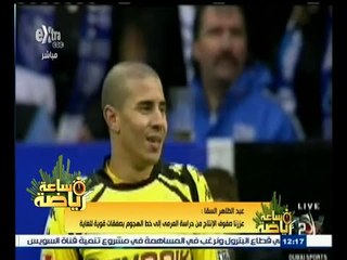 ‫#‬ساعة_رياضة | زيدان يقترب من الإنتاج الحربي