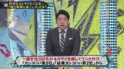 キスマイBUSAIKU!?  2016年1月25日　160125werwer45335