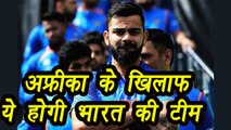 Champions Trophy 2017: India Predicted XI against South Africa | वनइंडिया हिंदी