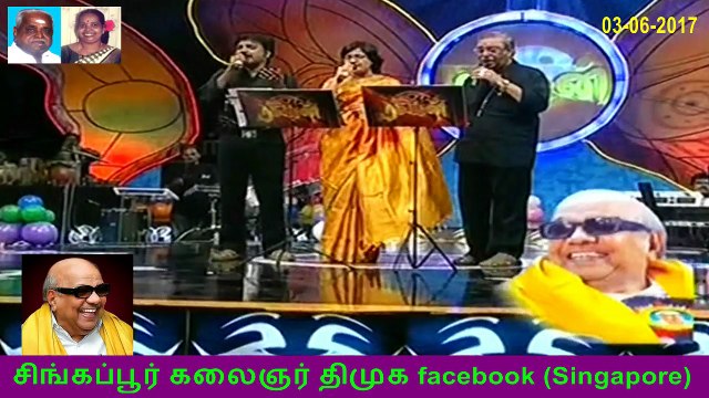 Happy Birthday TO Legend kalaignar karunanidhi 03-06-2017 & kalaignar HISTORY