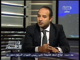 #Honaal3asema -هنا_العاصمة - 4-11-2013 -#أبو شقه : أنصح بتخصيص دائرة واحدة لجميع #جرائم_الاخوان#
