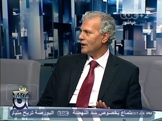 #Mubasher - بث_مباشر -4-11-2013 - رئيس جنايات الجيزة من حق السلطات اخفاء #مرسى#