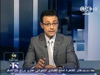 #Mubasher - بث_مباشر -4-11-2013 - جهاد الخزان: اليوم تأكدنا من تراجع شعبية #الأخوان#