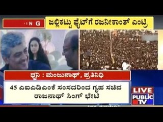 Protest Against Jallikattu Ban Grows Severe, Tamil Film Industry Enters Struggle