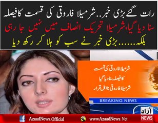 Sharmila Farooqi Bari Musibat Main Phans Gaye...