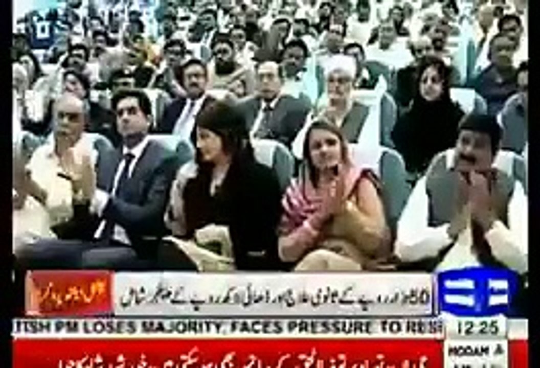 Prime Minister's National Health Program Admired At International Level