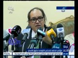 #غرفة_الأخبار | ‎‎مؤتمر صحفي للمجلس القومي لحقوق الإنسان