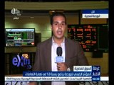 #غرفة_الأخبار | ‎‎المؤشر الرئيسي للبورصة يرتفع بنسبة 3% في نهاية التعاملات