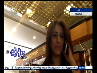 #غرفة_الأخبار | تطورات زيارة الرئيس السيسي إلي موسكو