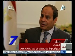 #السابعة | ‫حوار الرئيس السيسي مع وكالة الأنباء الروسية في اليوم الأخير من زيارته لموسكو