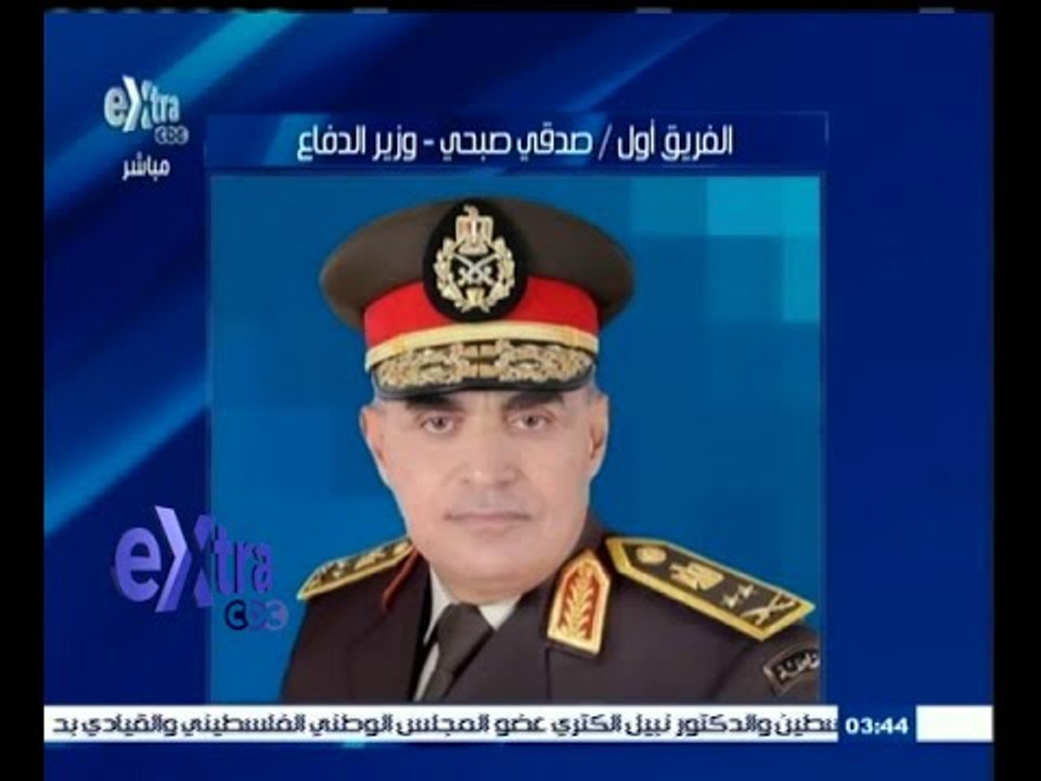 #غرفة_الأخبار | ‎وزير الدفاع يصدق علي قبول الدفعة الأولي بالمعهد الصحي للتمريض بالبحيرة