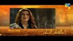 Alif Allah Aur Insaan Episode 7 HUM TV Drama 7 June 2017 (360p)
