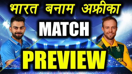 Champions Trophy 2017: India Vs South Africa Match Preview and Prediction | वनइंडिया हिंदी