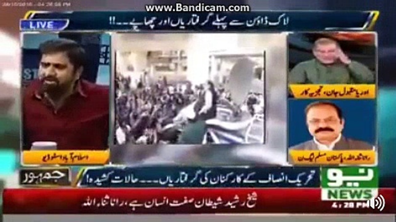 Fiaz-ul-hassan chohaan hammered Rana-sana-ullah when he .......Orya maqbool jaan kept smiling