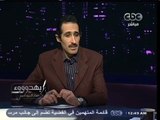 #Behodoo2 -بهدوووء -3-11-2013 - #الجلاد : #مرسى الان اسوا من قبل 30 يونيو#