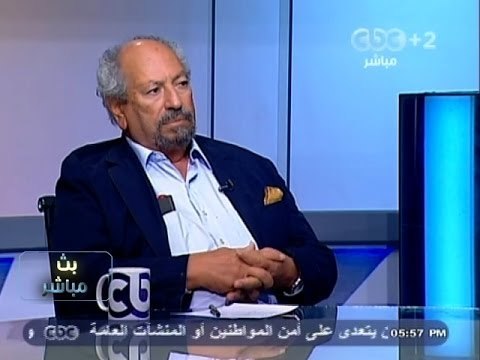 #Mubasher - بث_مباشر -2-11-2013 #سعد_الدين_ابراهيم يحلل ويرصد ابعاد زيارة كيري للقاهرة ج2#