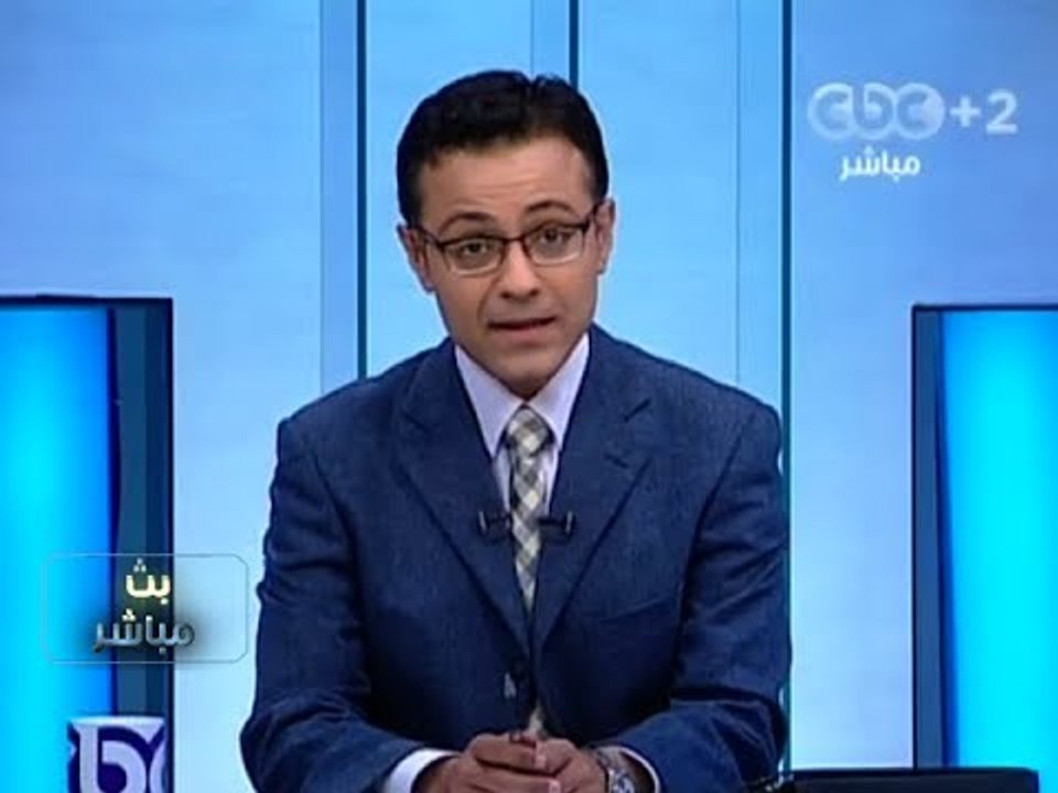 #Mubasher - بث_مباشر -2-11-2013 - تقرير عن تطور العلاقات المصرية الأمريكية#
