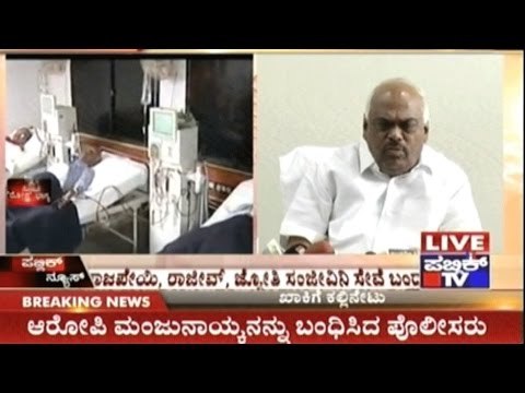 BPL Card Holders Continue To Suffer As GoK Fails To Pay Private Hospitals