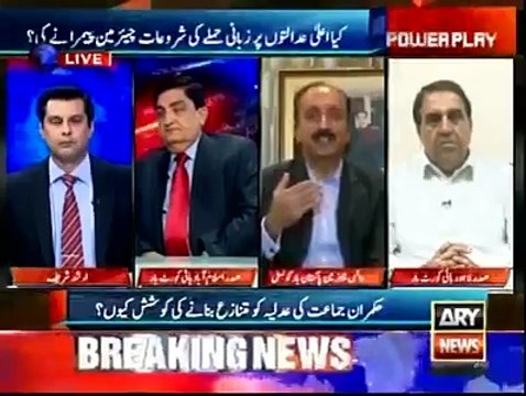 عدلیہ کے معزز ججز نے اب عدلیہ کی عزت کو بچانا ہے۔۔احسن بھون وائس چیئرمین پاکستان بار کونسل