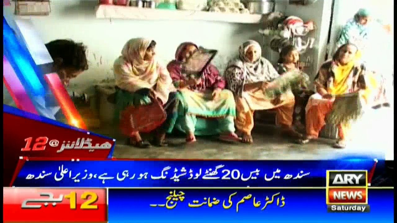 Headlines 1200 10th June 2017
