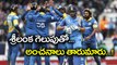 ICC Champions Trophy: India’s semis chances in Trouble With Sri Lanka's victory